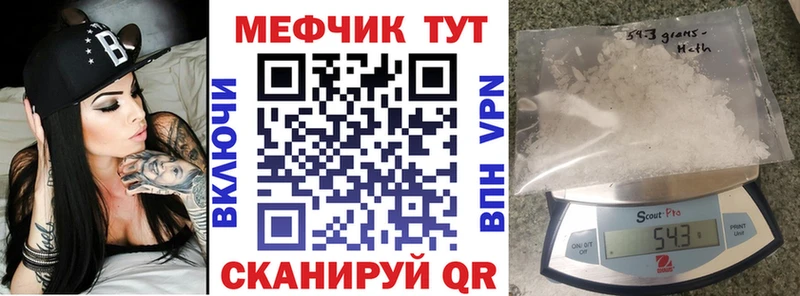 Купить закладку Изобильный Каннабис МЕФ Вейп ТГК A PVP ГАШ Кокаин
