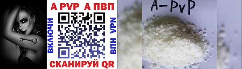 где можно купить   Изобильный  Alpha PVP кристаллы 