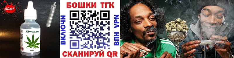 Еда ТГК марихуана  Изобильный 