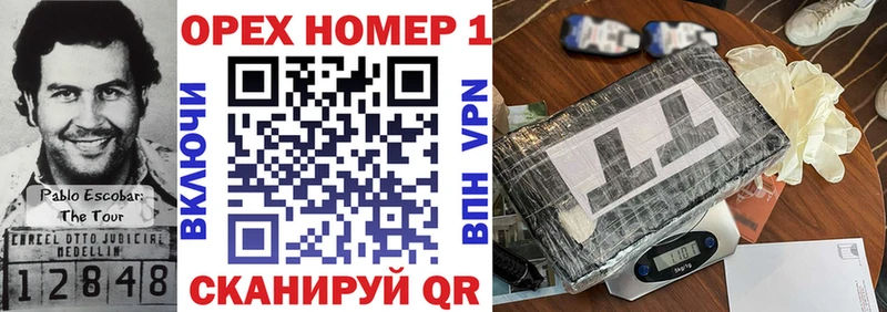 Кокаин VHQ  Изобильный 