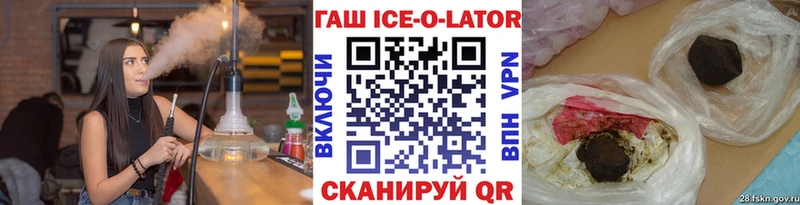 ГАШИШ Premium  mega рабочий сайт  Изобильный 