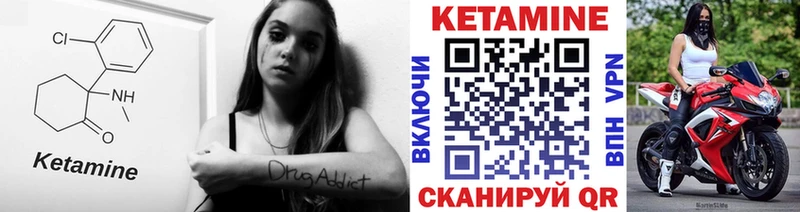 магазин  наркотиков  Изобильный  КЕТАМИН ketamine 