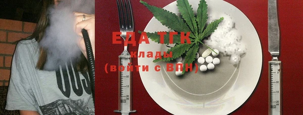 спиды Балабаново