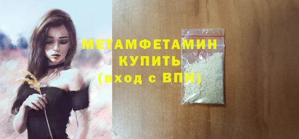 меф VHQ Армянск