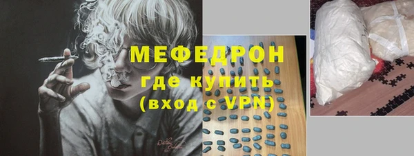 ALPHA PVP Балахна