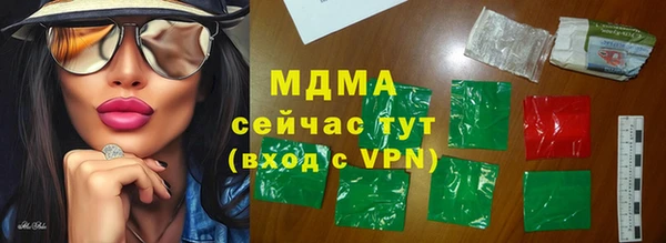 ПСИЛОЦИБИНОВЫЕ ГРИБЫ Аркадак