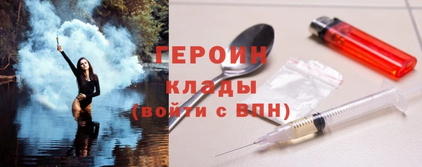 гидра Пестово