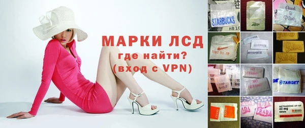 спиды Балабаново