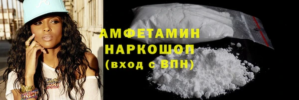 спиды Балабаново