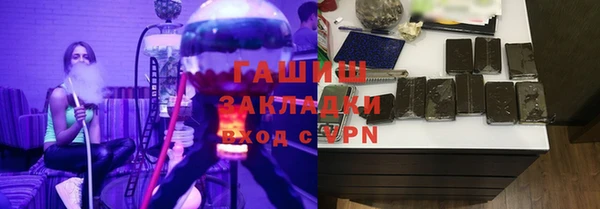ALPHA PVP Балахна