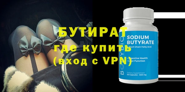 гидра Пестово