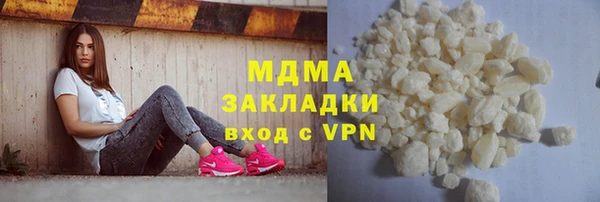 ALPHA PVP Балахна