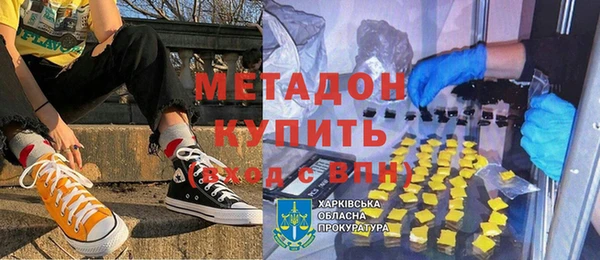 спиды Балабаново