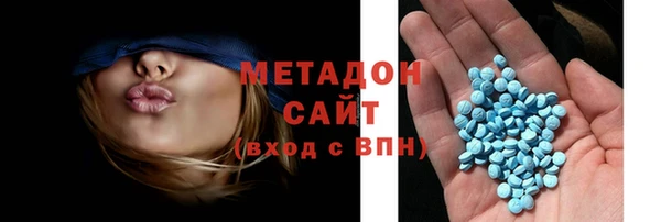 спиды Балабаново