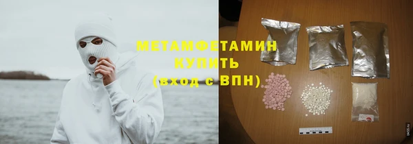 меф VHQ Армянск