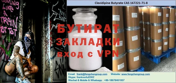 спиды Балабаново
