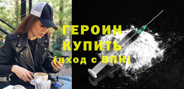 спиды Балабаново