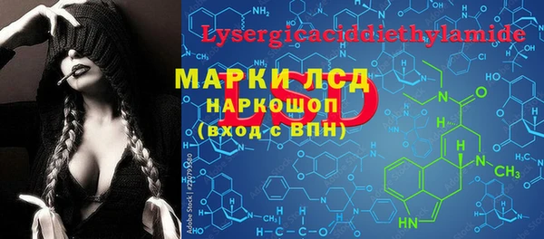 ECSTASY Арсеньев
