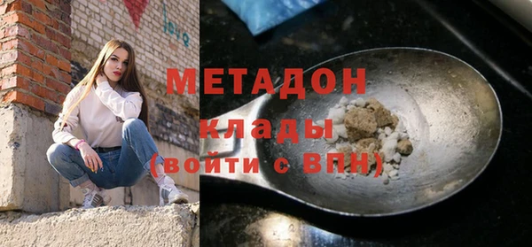 ALPHA PVP Балахна