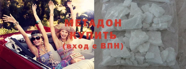 ECSTASY Арсеньев