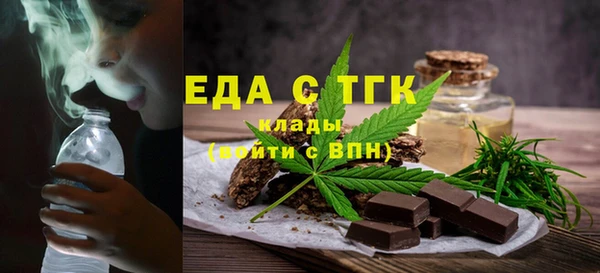 ALPHA PVP Балахна