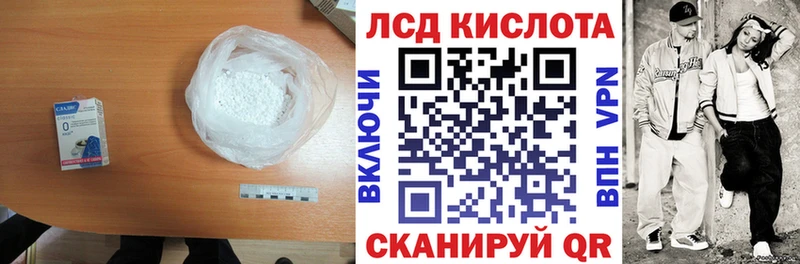 LSD-25 экстази ecstasy Изобильный