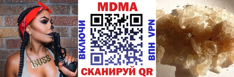 MDMA crystal Изобильный