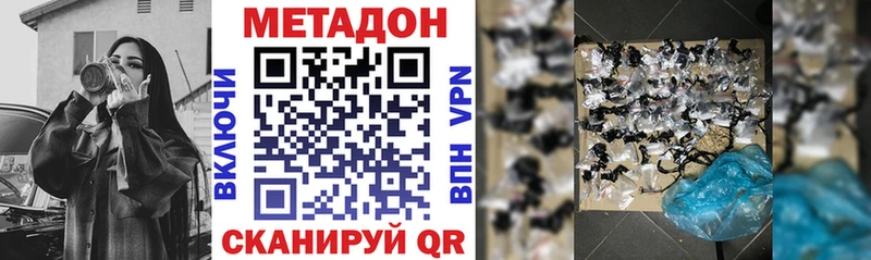 даркнет сайт  Изобильный  МЕТАДОН кристалл 