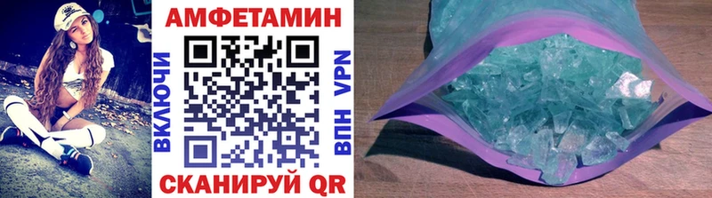 Первитин пудра Изобильный