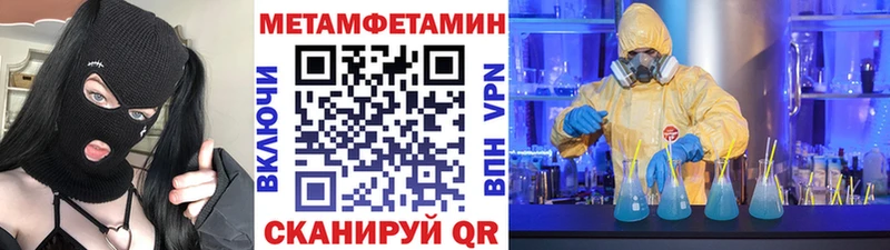 OMG ССЫЛКА  shop телеграм  МЕТАМФЕТАМИН витя  Изобильный 