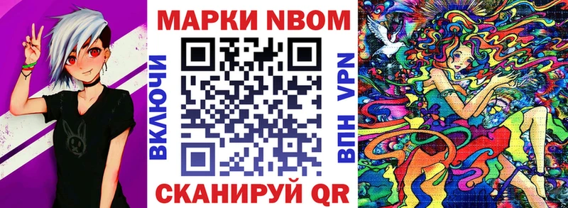 сколько стоит  Изобильный  blacksprut   Марки NBOMe 1,5мг 